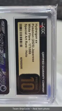 2025 POKEMON JPN WHITE FLARE SPECIAL ART RARE 171 HYDREIGON EX CGC 10 PR G2U - Image 5