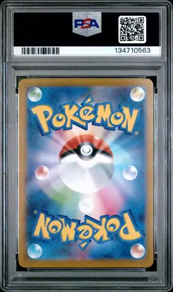2025 POKEMON JPN M-P PROMO #043 TEAM ROCKET'S MEWTWO EX PSA 10 - Image 2