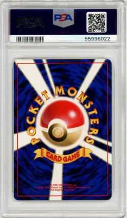 Pokemon Misty's Tears Banned Japanese PSA 10 Gem Mint - Image 2