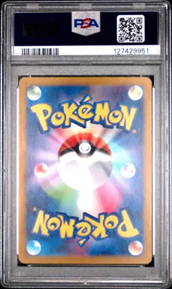 2023 POKEMON JPN SV4A-SHINY TREASURE EX S #236 PIKACHU PSA 10 - Image 2