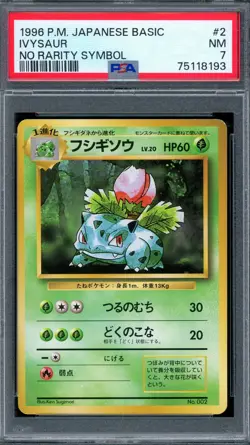 PSA 7 Pokemon 1996 No Rarity Symbol Japanese (Base Set) Ivysaur #2 - Image 1