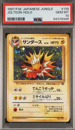 PSA 10 - Jolteon Pokemon Jungle Holo (Japanese) - LOW POP 661! - Image 3