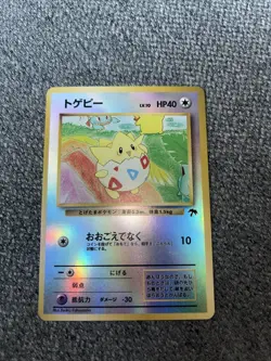 Togepi Reverse Holo Japanese Southern Islands Light Play Pokemon TCG - Image 1