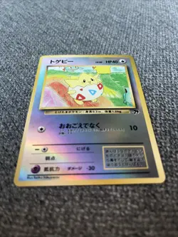 Togepi Reverse Holo Japanese Southern Islands Light Play Pokemon TCG - Image 2