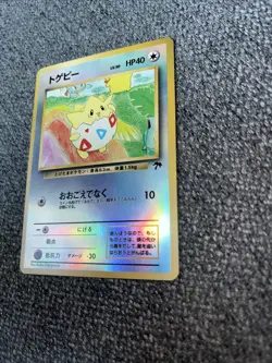 Togepi Reverse Holo Japanese Southern Islands Light Play Pokemon TCG - Image 5