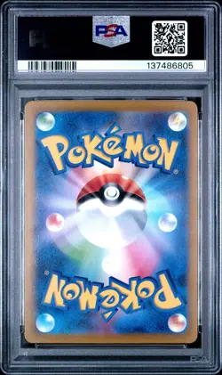 2022 POKEMON JPN SWORD & SHIELD VSTAR UNIVERSE #183 FULL ART/MEW PSA 10 - Image 2
