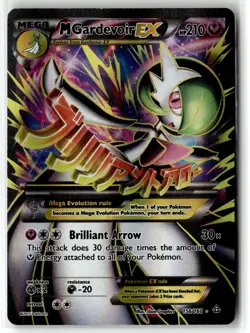 M Gardevoir EX ⭐ 156/160 Rare Ultra Primal Clash 2015 Pokemon MP - Image 1