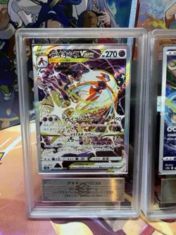Pokemon TCG Deoxys VSTAR universe Graded Set, ARS 10, 10+, 10+ Japanese - Image 2