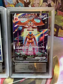 Pokemon TCG Deoxys VSTAR universe Graded Set, ARS 10, 10+, 10+ Japanese - Image 4