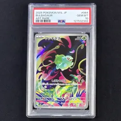 PSA 10 Bulbasaur AR 064/063 M1L Mega Brave 2025 Pokemon Card Japanese GEM MINT - Image 2