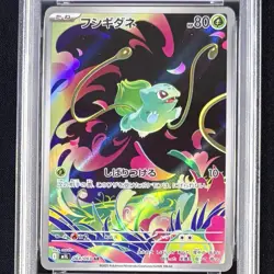 PSA 10 Bulbasaur AR 064/063 M1L Mega Brave 2025 Pokemon Card Japanese GEM MINT - Image 3