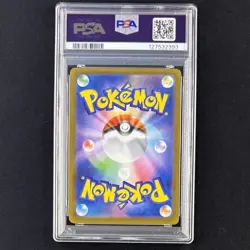 PSA 10 Bulbasaur AR 064/063 M1L Mega Brave 2025 Pokemon Card Japanese GEM MINT - Image 4
