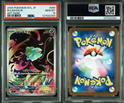 PSA 10 Bulbasaur AR 064/063 M1L Mega Brave 2025 Pokemon Card Japanese GEM MINT - Image 5