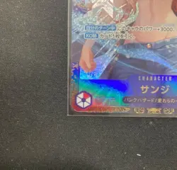 One Piece Card Game Sanji (SR) Red OP10-005 Flagship Battle Winner Promo Japan - Image 5
