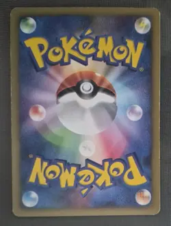 Japanese Pryce's Lapras 041/141 VS Series Vintage Pokemon Card TCG EX-NM - Image 2