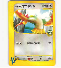 Falkner's Fearow 002/141 VS Series 1st Edition LP Pokemon Card Japanese 2001 - Image 1