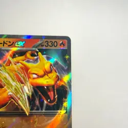 Pokemon Cards Charizard ex 006/165 Sv2a: Pokemon Card 151 Holo (Japanese) Japan - Image 5