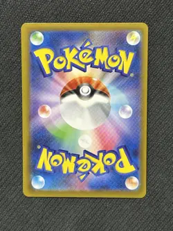 NM Mega Gengar ex 240/193 Mega Dream SAR Holo Japanese Pokemon Card - Image 2