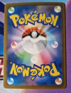 Dondozo 082/078 SV1S Scarlet ex Pokemon Card Japanese NM-Mint AR Art Rare TCG - Image 2