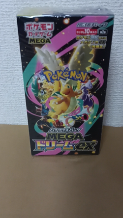 Pokemon Card Game TCG high class pack MEGA Dream ex m2a Booster Box Japanese - Image 2