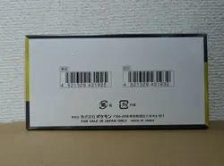 Pokemon Card Game TCG high class pack MEGA Dream ex m2a Booster Box Japanese - Image 4