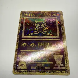 Pokemon TCG Ancient Mew Promo With Ear Swirl 🌀 - MP/HP - Image 2