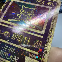 Pokemon TCG Ancient Mew Promo With Ear Swirl 🌀 - MP/HP - Image 4