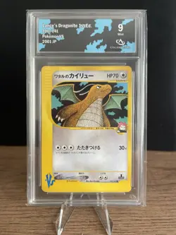 Lance's Dragonite 100/141 CA9 VS Series 1st Edition 2001 Japanese Pokemon - Image 1