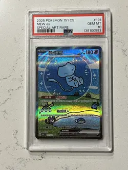 PSA 10 Pokemon Chinese Mew Ex 151C 191/151 Bubble SAR Gem Mint US Seller - Image 1