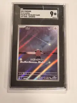 Cleffa 113/108 SV3 AR Ruler of the Black Flame Japanese Pokemon GRADED SGC 9 - Image 1