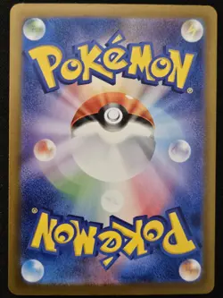 Japanese Xatu 257/190 sv4a Shiny Treasure ex Shiny Holo Pokemon TCG 2023 NM - Image 2