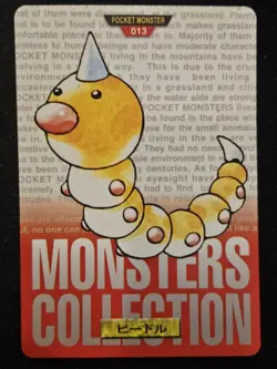 Japanese Weedle 013 Carddass Vending Red Edition Bandai Pokemon TCG 1996 LP - Image 1
