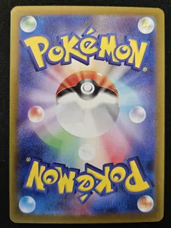 Japanese Raboot 106/102 sv7 Stellar Miracle Full Art Rare Holo Pokemon 2024 NM - Image 2