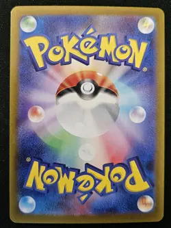 Japanese Froslass 104/101 sv6 Mask Of Change Full Art Rare Holo Pokemon 2024 NM - Image 2