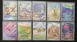 50x Japanese Character Rare Lot Full Art Pokemon TCG LP-HP No Duplicates Lot A - Image 2