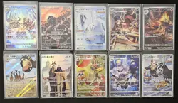 50x Japanese Character Rare Lot Full Art Pokemon TCG LP-HP No Duplicates Lot A - Image 4