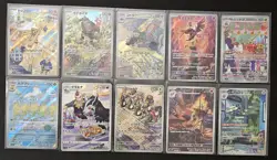 50x Japanese Character Rare Lot Full Art Pokemon TCG LP-HP No Duplicates Lot B - Image 2