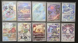 50x Japanese Character Rare Lot Full Art Pokemon TCG LP-HP No Duplicates Lot B - Image 3