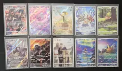 50x Japanese Character Rare Lot Full Art Pokemon TCG LP-HP No Duplicates Lot B - Image 5