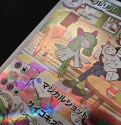 Japanese Kirlia 084/078 sv1S Scarlet ex Full Art Rare Holo Pokemon TCG 2023 LP - Image 3