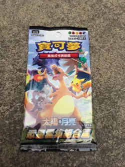 1 Traditional Chinese Pokemon Sun & Moon Stars ac1a Booster Pack Sealed Original - Image 1
