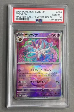 Pokemon PSA 10 Gem Mint Japanese Sylveon Master Ball 068/187 SV8a - Image 1