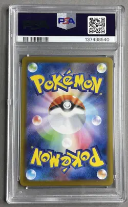 Pokemon PSA 10 Gem Mint Japanese Sylveon Master Ball 068/187 SV8a - Image 2