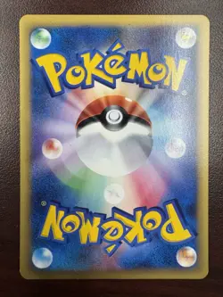WILL'S GIRAFARIG 078/141 VS SERIES 1st Ed. Pokemon Japanese LIGHTLY PLAYED - Image 2