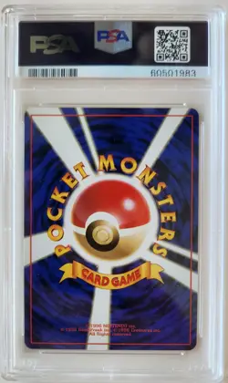 1997 Pokemon Japanese Fossil Aerodactyl Holo PSA 9 Mint *SWIRL* - Image 3