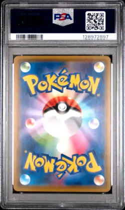 2019 POKEMON JPN TAG TEAM STARTER SET #002 JIRACHI GX PSA 10 - Image 2