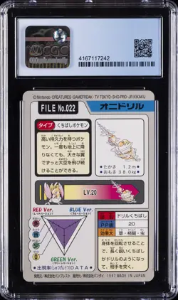 1997 BANDAI CARDASS POKEMON PART 3 #022 FEAROW CGC 9.5 - Image 2