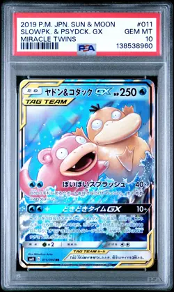 2019 POKEMON JPN SUN & MOON MIRACLE TWINS #011 SLOWPOKE & PSYDUCK GX PSA 10 - Image 1
