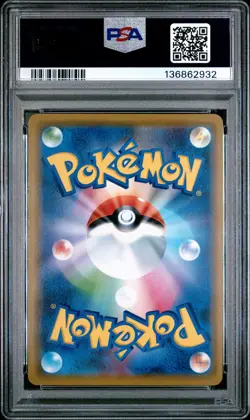 2019 POKEMON JPN S PROMO V STARTER SETS #003 RAYQUAZA-HOLO PSA 10 - Image 2