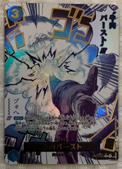 ONE PIECE Boeuf Burst Alt Art OP12-060 R Legacy of the Master Card Japanese - Image 1